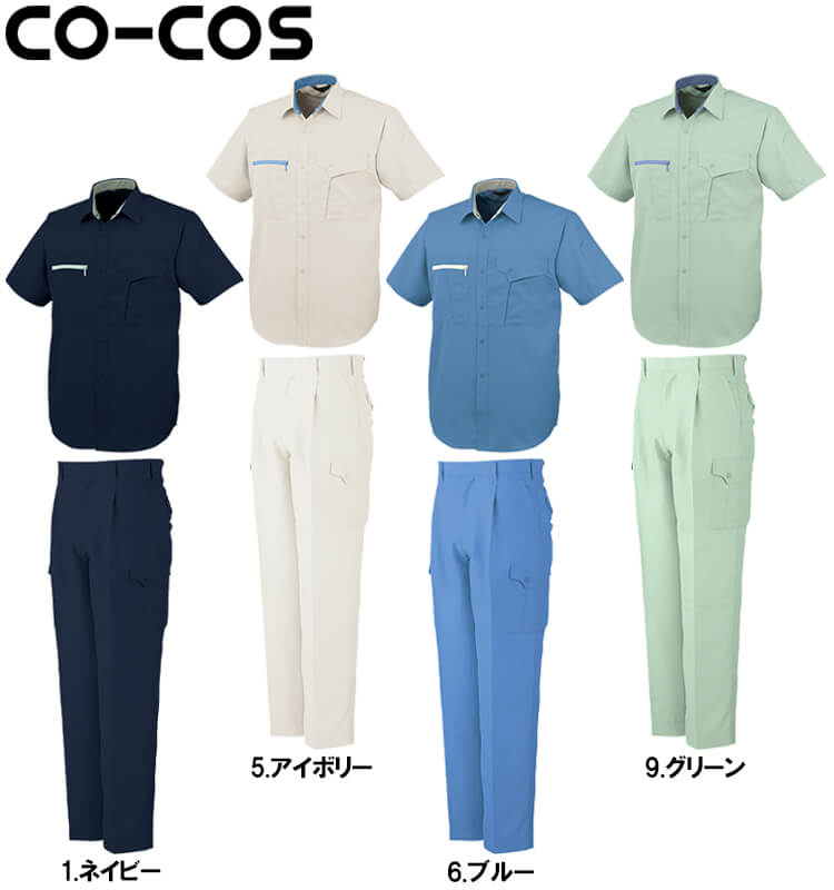 作業服 上下セット コーコス CO-COS 長袖ブルゾン K-11201 S-LL