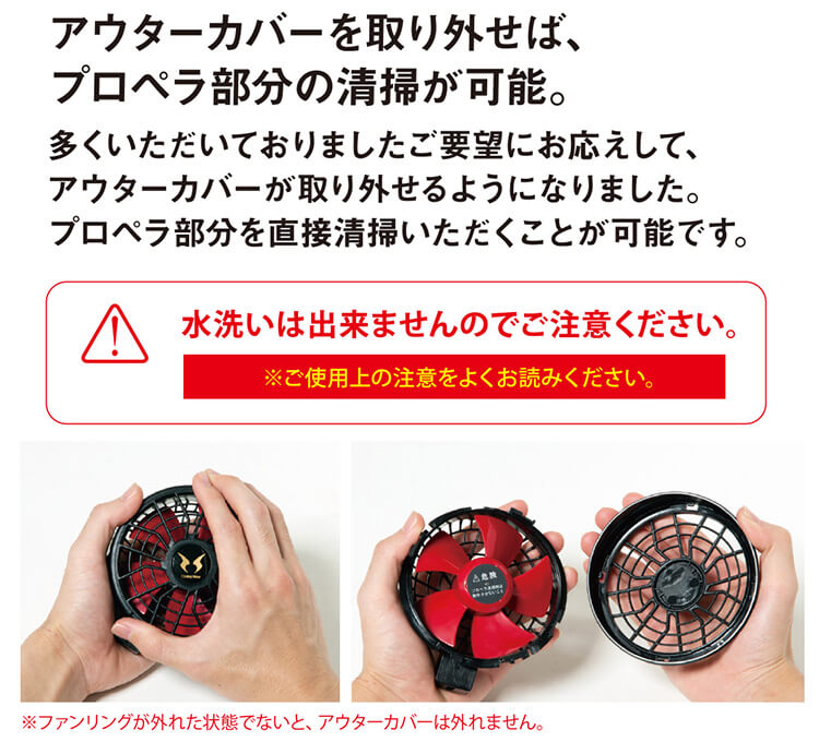 代引不可】【返品交換不可】 作業服 コーコス CO-COS 24V対応