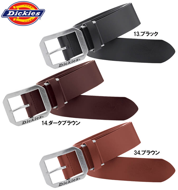 Dickies（ディッキーズ） 作業服 牛革ベルト D-20106 フリー 4cm×115cm