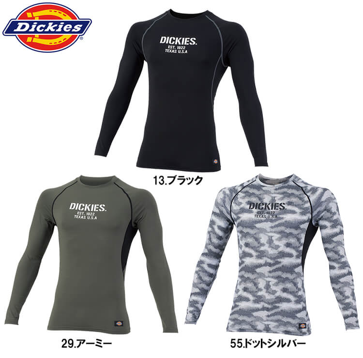 Dickies（ディッキーズ） 作業服 ウォームパワーサポート長袖 D-2188 M