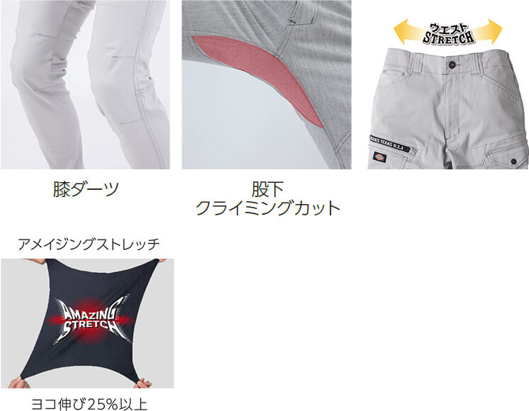 Dickies 作業服 上下セット ディッキーズ ジャケット D-2880 SS