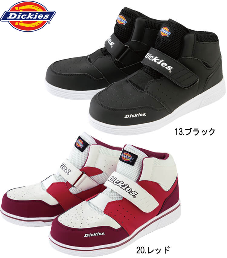 Dickies（ディッキーズ） 作業服 プロスニーカー シングルマジック D