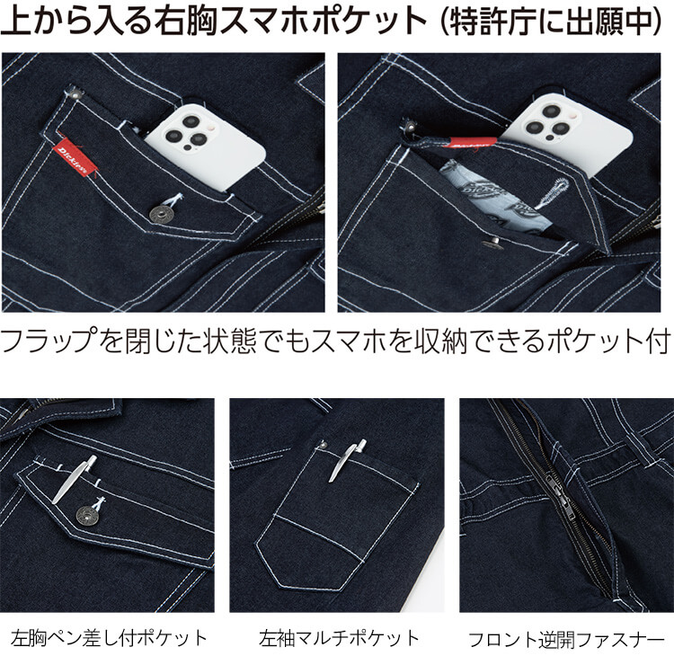 Dickies（ディッキーズ） 作業服 ストレッチデニムツナギ D-706 SS-5L