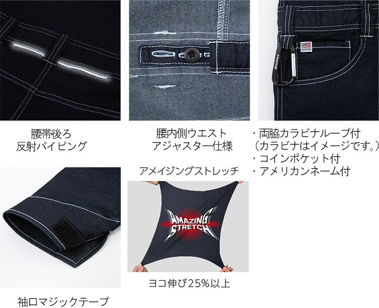 Dickies（ディッキーズ） 作業服 ストレッチデニムツナギ D-706 SS-5L