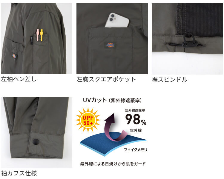 Dickies（ディッキーズ） 作業服 コーチジャケット D-7510 XS-3XL 秋冬