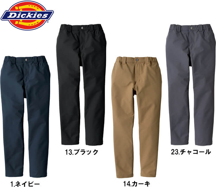 Dickies（ディッキーズ） 作業服 Dickies 4WAYストレッチテーパード