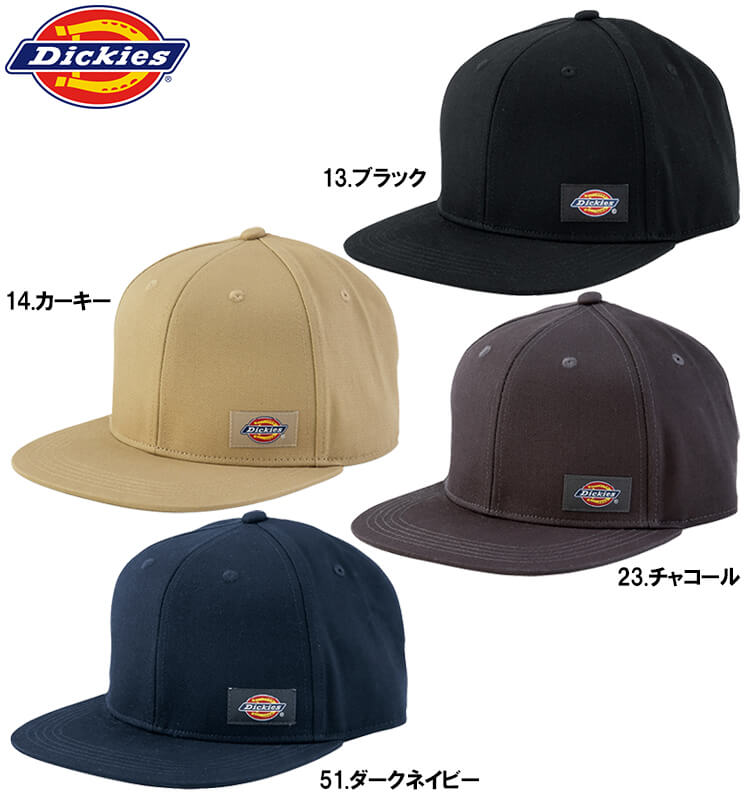 Dickies（ディッキーズ） 作業服 コットンワークキャップ type-H