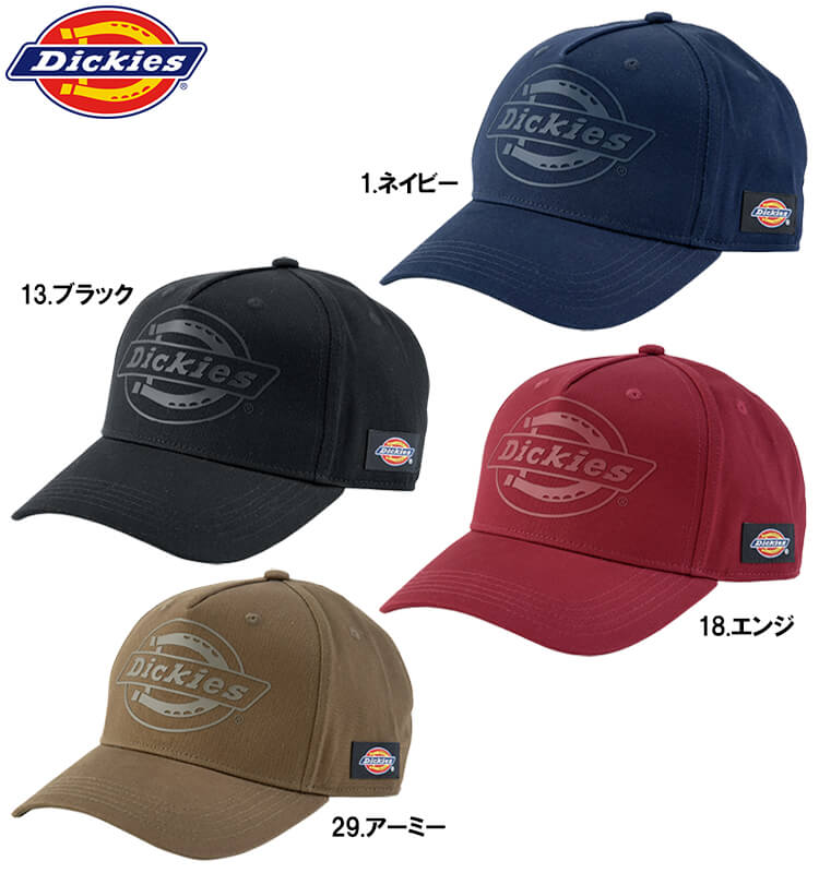 Dickies（ディッキーズ） 作業服 コットンワークキャップ type-B