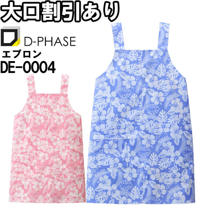 fB[tFCY AnGv H^ DE-0004 t[ ԕ m wp[ Ōt i[X p fB[X p Y jp jZbNX