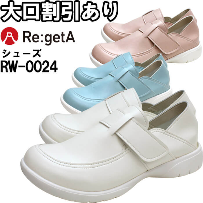 Re:getA Qb^ 2WAYxNV[Y RW-0024 S-L i[XV[Y fBJV[Y C ×p fB[X p