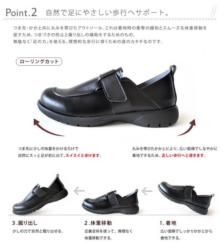 Re:getA リゲッタ 軽量ベルト付メンズシューズ RWM-0001 S-L シューズ 靴 サンダル クッション メディカル 医療 看護 介護 オフィス メンズ 男性用 紳士 | リゲッタワーク | 04