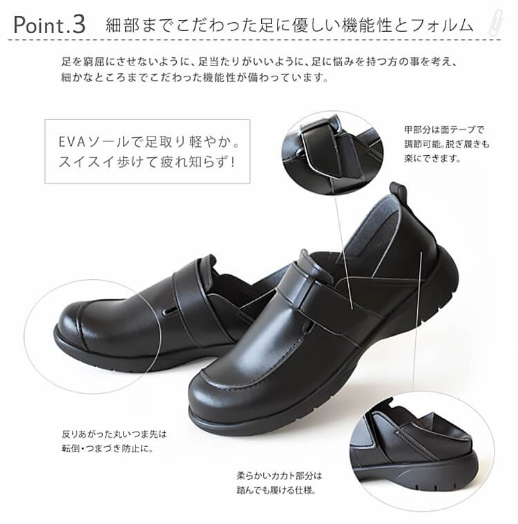 Re:getA リゲッタ 軽量ベルト付メンズシューズ RWM-0001 S-L シューズ 靴 サンダル クッション メディカル 医療 看護 介護 オフィス メンズ 男性用 紳士 | リゲッタワーク | 05