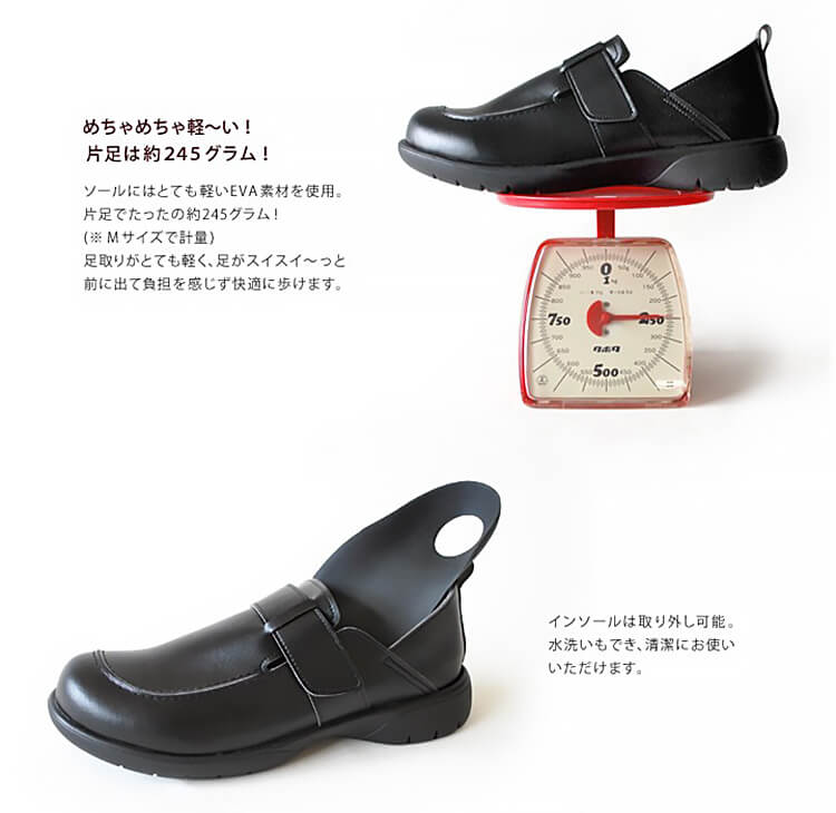 Re:getA リゲッタ 軽量ベルト付メンズシューズ RWM-0001 S-L シューズ 靴 サンダル クッション メディカル 医療 看護 介護 オフィス メンズ 男性用 紳士 | リゲッタワーク | 07