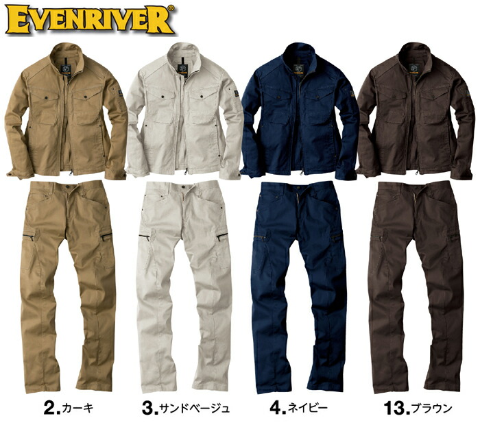作業服 上下セット イーブンリバー EVENRIVER ブルゾン ERX207 5L 