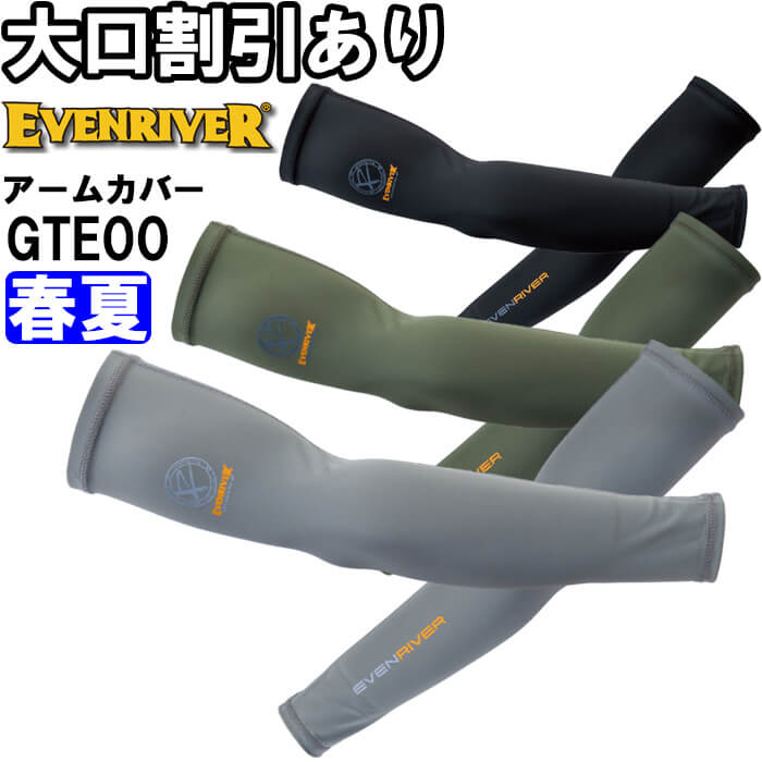 防寒服 防寒着 防寒コート 防水防寒コート(フード付) 28063（M〜LL