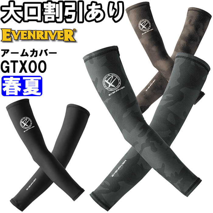 ƕ C[uo[ EVENRIVER ACXRvbVlIA[Jo[ GTX00 M-LL t ڐG⊴ ƒ Y