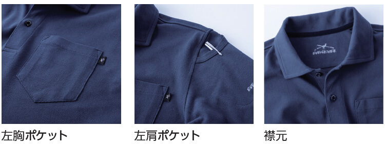 EVENRIVER（イーブンリバー） 作業服 ヘビーウェイトポロシャツ 半袖