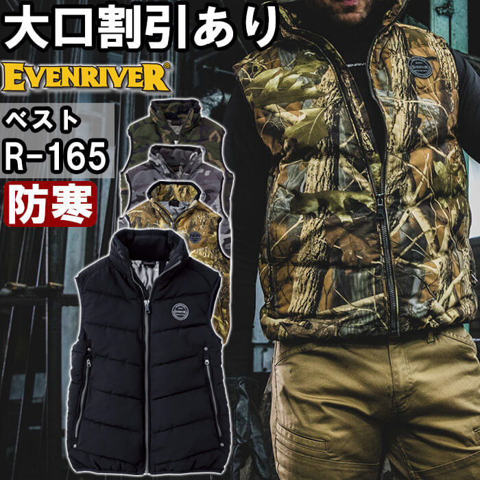ƕ C[uo[ EVENRIVER ~^[n[hxXg R-165 3L h g ƒ Y