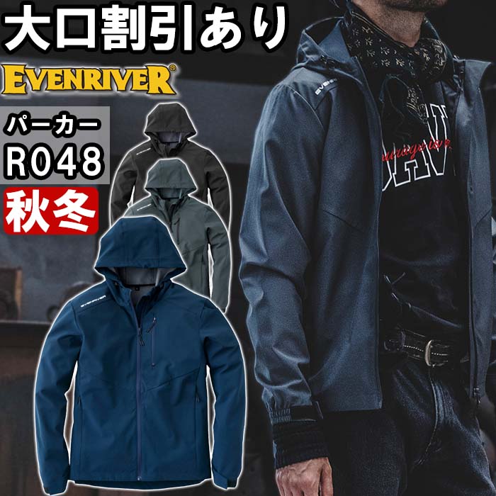 ロージー　2024SS 環境配慮 ライトシェルパーカー 美品 ライトシェルパーカー SUW-15510 | サンライン