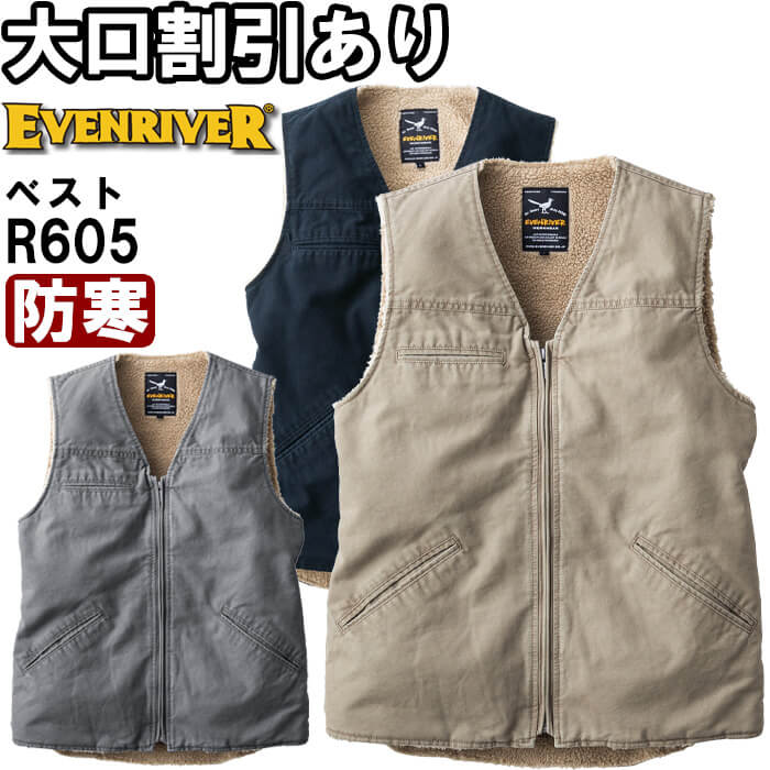 ��ƕ� �C�[�u�����o�[ EVENRIVER �R�b�g�����{�A�x�X�g R605 M-5L �h�� ��100% ��ƒ� �����Y