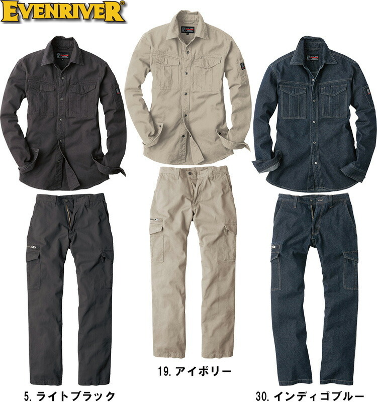 イーブンリバー作業服　上下セット　未使用に近い　サイズ3L　インディゴブルー イーブンリバー通年・秋冬作業着上下セットの通販｜作業着・作業