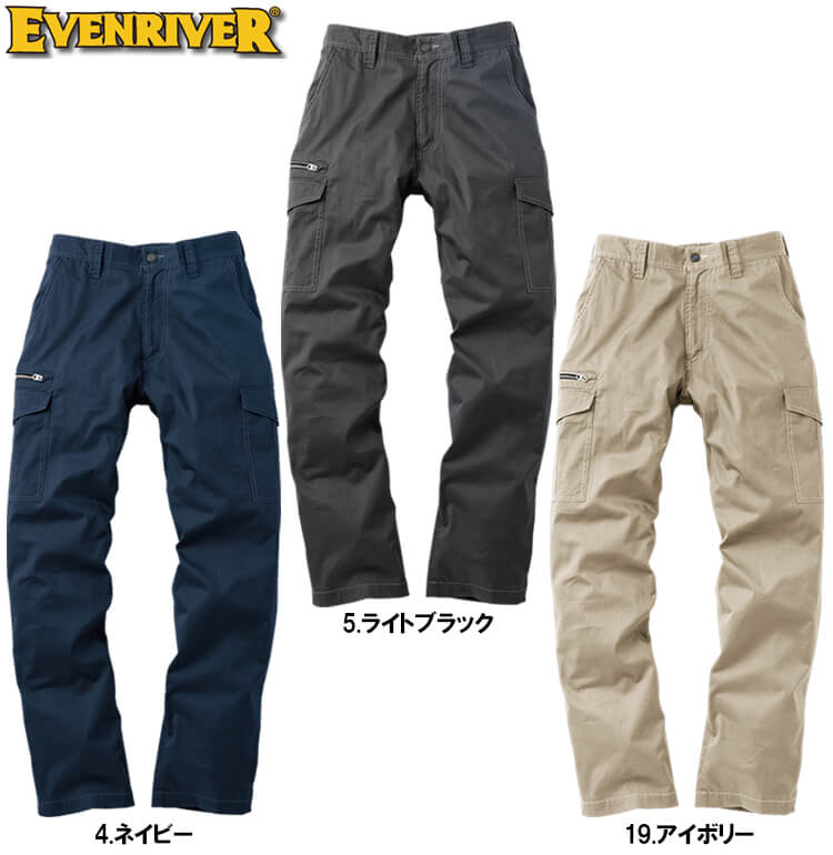 作業服 イーブンリバー EVENRIVER スタンダードライトカーゴ SR-5002 76cm-95cm 春夏 綿100% 作業着 メンズ :er-sr -5002:作業服の渡辺商会・返品交換OK安心 - 通販 - Yahoo!ショッピング