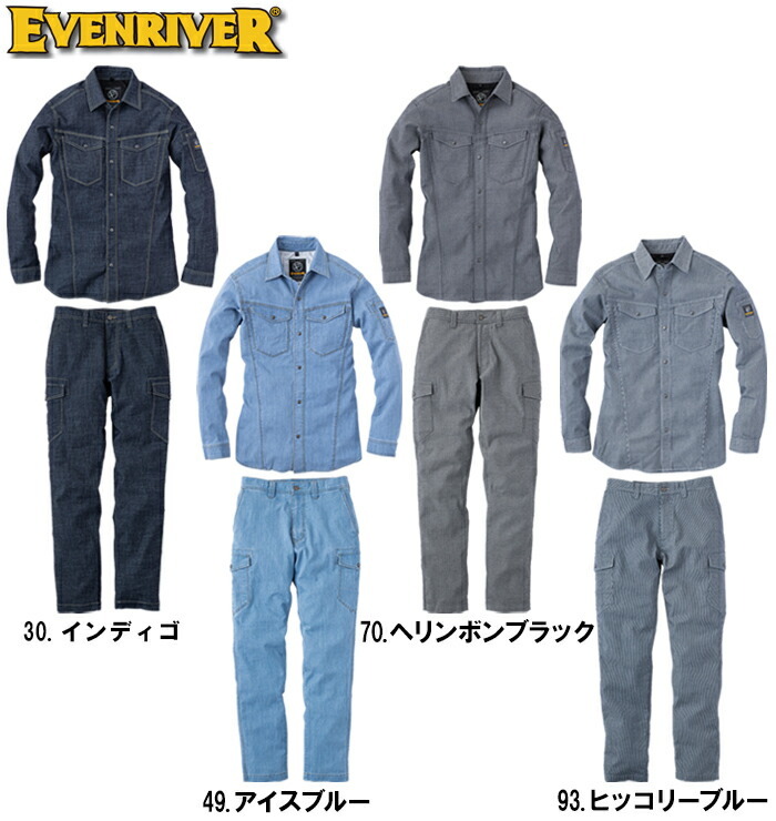 イーブンリバー作業服　上下セット　未使用に近い　サイズ3L　インディゴブルー イーブンリバー通年・秋冬作業着上下セットの通販｜作業着・作業