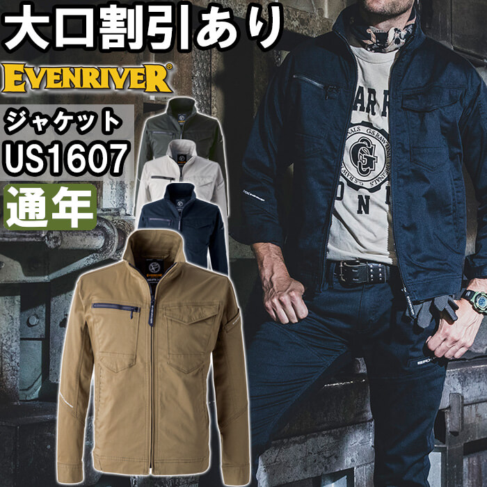 ��ƕ� �C�[�u�����o�[ EVENRIVER �\���b�h�X�g���b�`�W���P�b�g US1607 4L �ʔN �X�g���b�` ��ƒ� �����Y