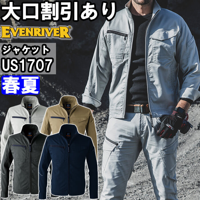 ��ƕ� �C�[�u�����o�[ EVENRIVER �\���b�h�X�g���b�`���C�g�W���P�b�g US1707 S-3L �t�� �ڐG�⊴ ��ƒ� �����Y