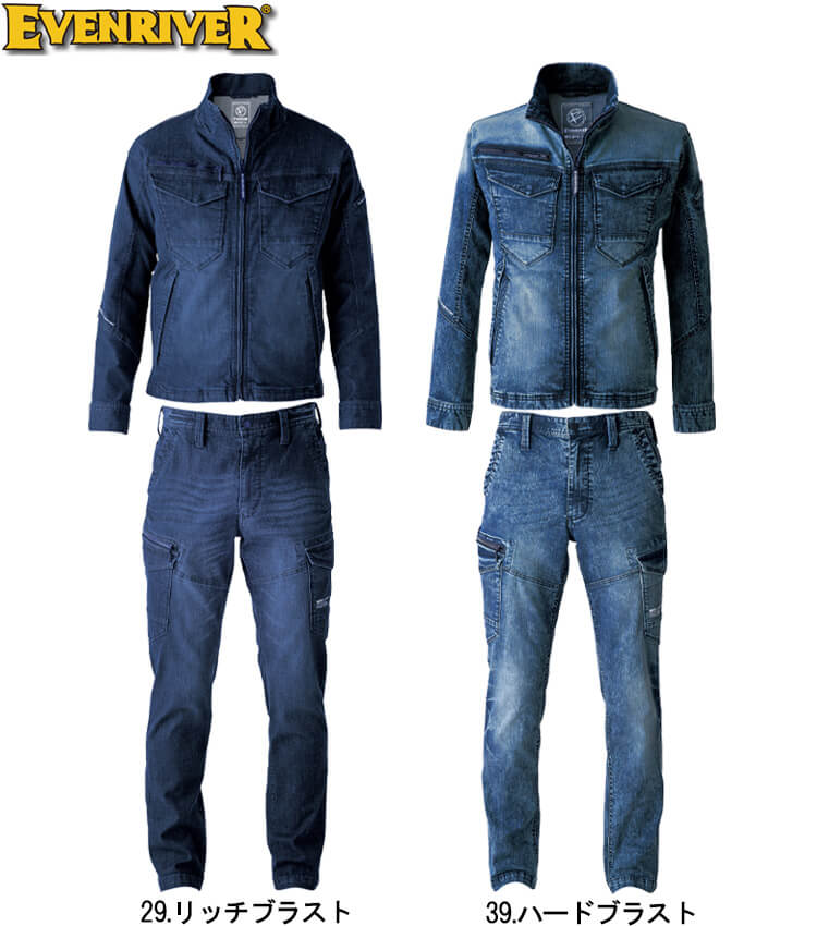 作業服 上下セット イーブンリバー EVENRIVER デニムブルゾン USD1507