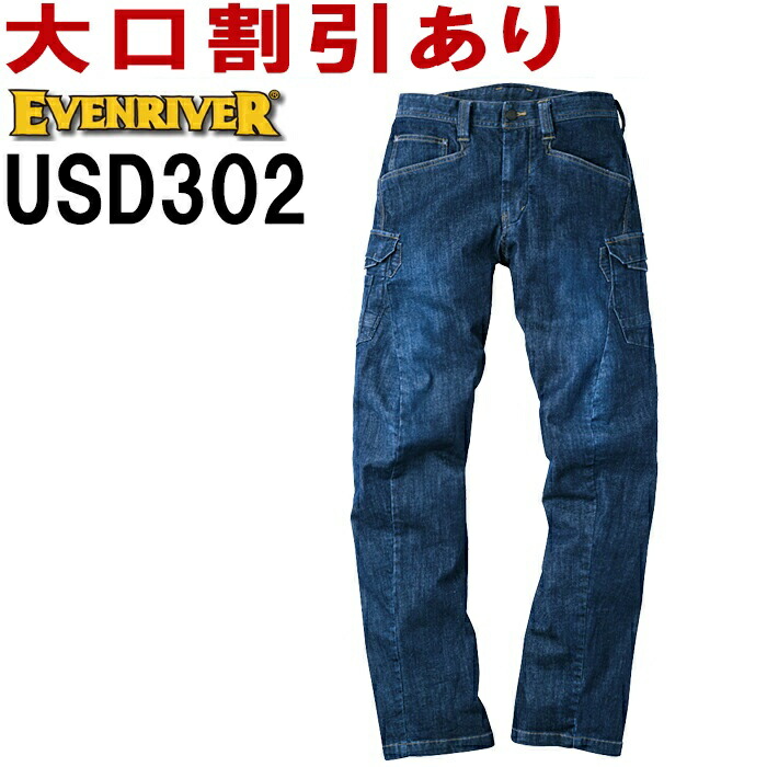 ��ƕ� �C�[�u�����o�[ EVENRIVER �X�g���b�`�u���X�g�J�[�S USD302 S(74cm)-4L(95cm) �ʔN �X�g���b�`�f�j�� ��ƒ� �����Y