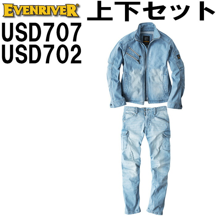 ��ƕ� �㉺�Z�b�g �C�[�u�����o�[ EVENRIVER �u���]�� USD707 S-3L �� �J�[�S�p���c USD702 S(74cm)-4L(95cm) �ʔN �X�g���b�`�f�j�� ���ʌ��� ��ƒ� �����Y