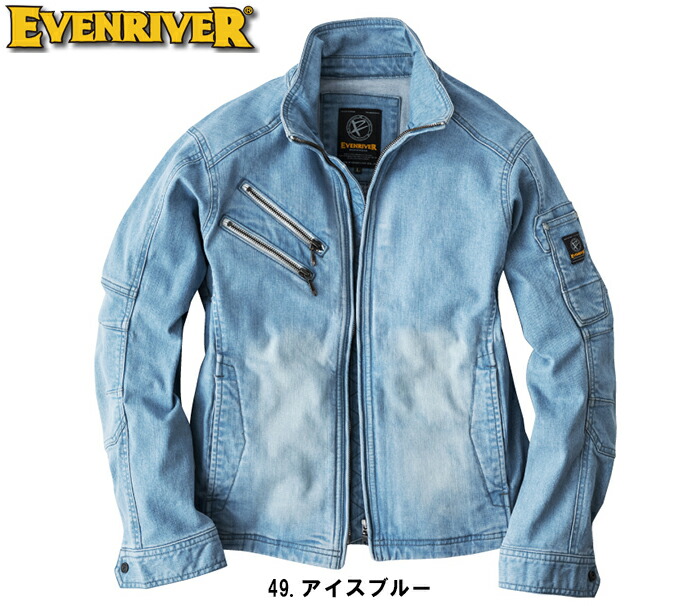 EVEN イーブンリバー ストレッチブラストブルゾン 長袖 デニム USD707 通年 5Lサイズ 作業服 イーブンリバー EVENRIVER ストレッチブラストブルゾン USD707
