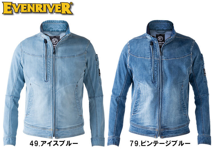 作業服 イーブンリバー EVENRIVER ストレッチデニムブルゾンX9 USD907