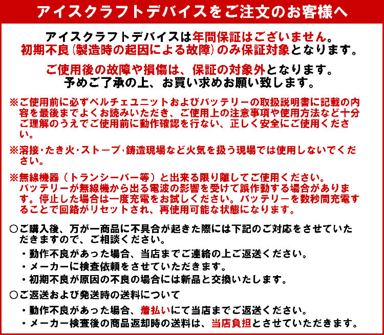 BURTLE（バートル） 【P5倍】【在庫限り／即日発送】【代引不可