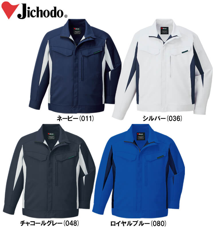 作業服 自重堂 Jichodo エコ製品制電ストレッチジャンパー 11000 4L-5L 秋冬 SDGs 環境配慮型 作業着 ユニセックス メンズ レディース | 自重堂 | 01