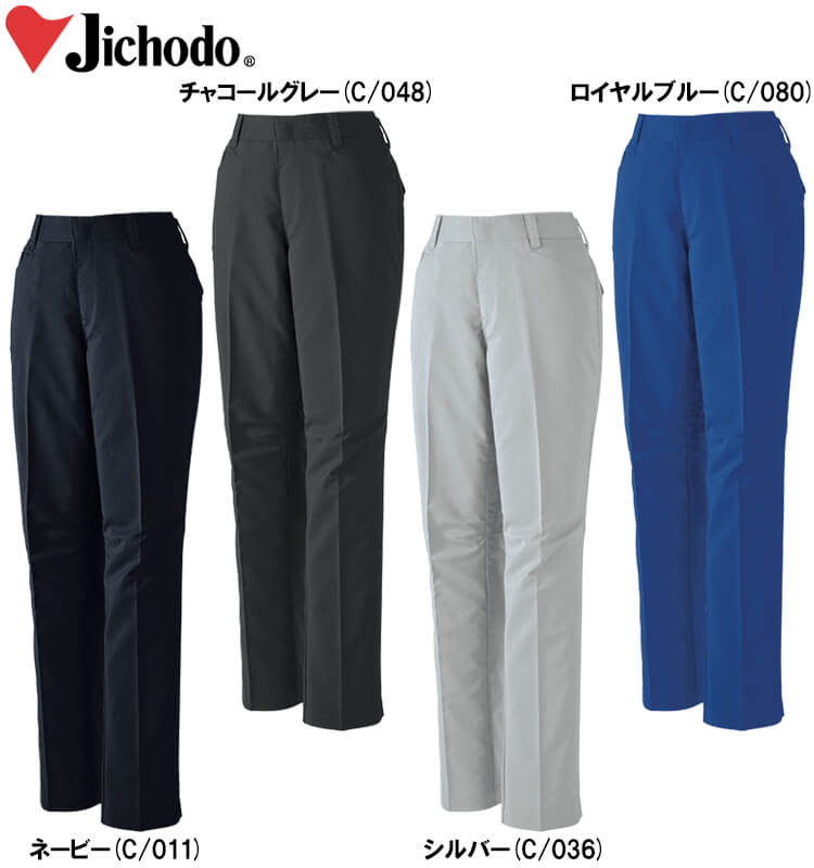 自重堂 作業服 Jichodo エコ製品制電ストレッチレディースパンツ 裏付