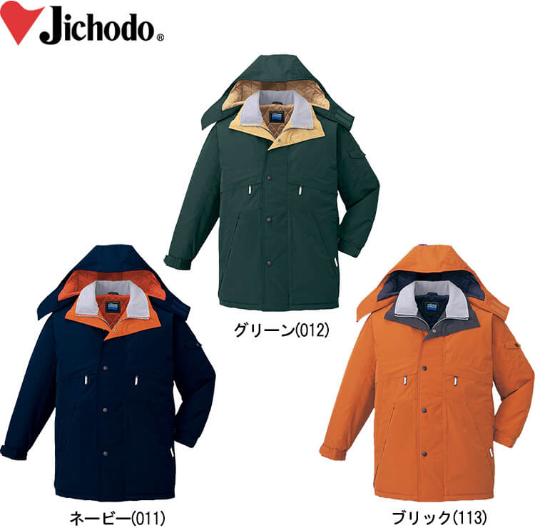 Z-DRAGON 作業服 自重堂 Jichodo 防水防寒コート 48233 EL 防寒 撥水