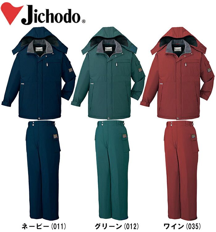 上下セット 自重堂（JICHODO） エコ防水防寒コート 48383 (4L・5L