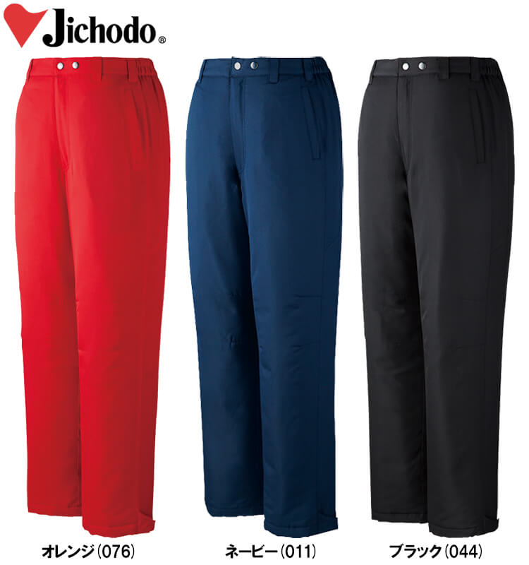 防寒服 防寒着 防寒ズボン 裏アルミ防寒パンツ 48481 (M〜LL) 48480