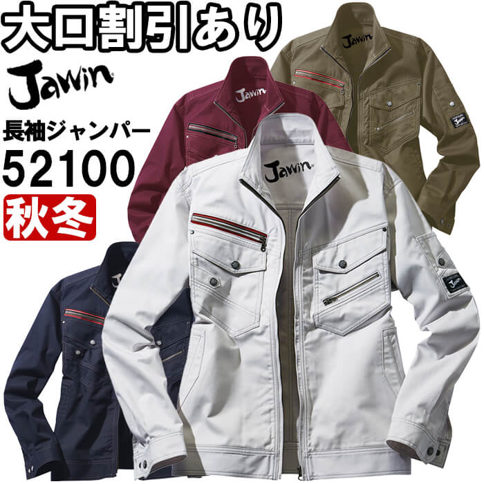 �W���E�B���iJawin�j 52100 (S-LL) 52100�V���[�Y �W�����p�[ ���d���iJICHODO�j �H�~�p ��ƕ� ��ƒ� ���j�t�H�[�� ���