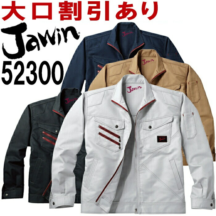 �W���E�B�� Jawin 523004L�E5L 52300�V���[�Y �W�����p�[ ���d�� ��ƕ� ��ƒ� ���j�t�H�[�� ���