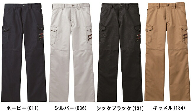 ジャウィン Jawin 5230273cm〜88cm 52300シリーズ ノータックカーゴ