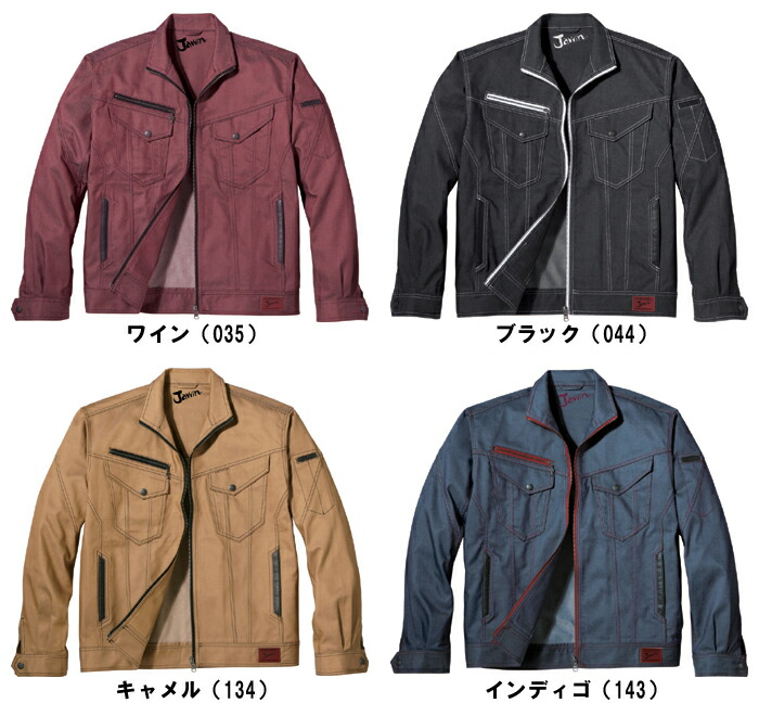 【新品未使用】♦ 純銅のジャグと4つのグラスのセット ♦高品質♦耐久性♦ヨガ ジャウィン Jawin 524004L・5L 52400シリーズ 長袖ジャンパー