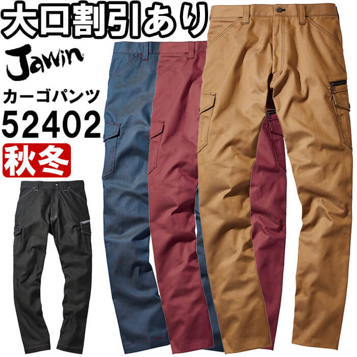 �W���E�B�� Jawin 5240273cm�`88cm 52400�V���[�Y �m�[�^�b�N�J�[�S�p���c ���d�� ��ƕ� ��ƒ� ���j�t�H�[�� ���