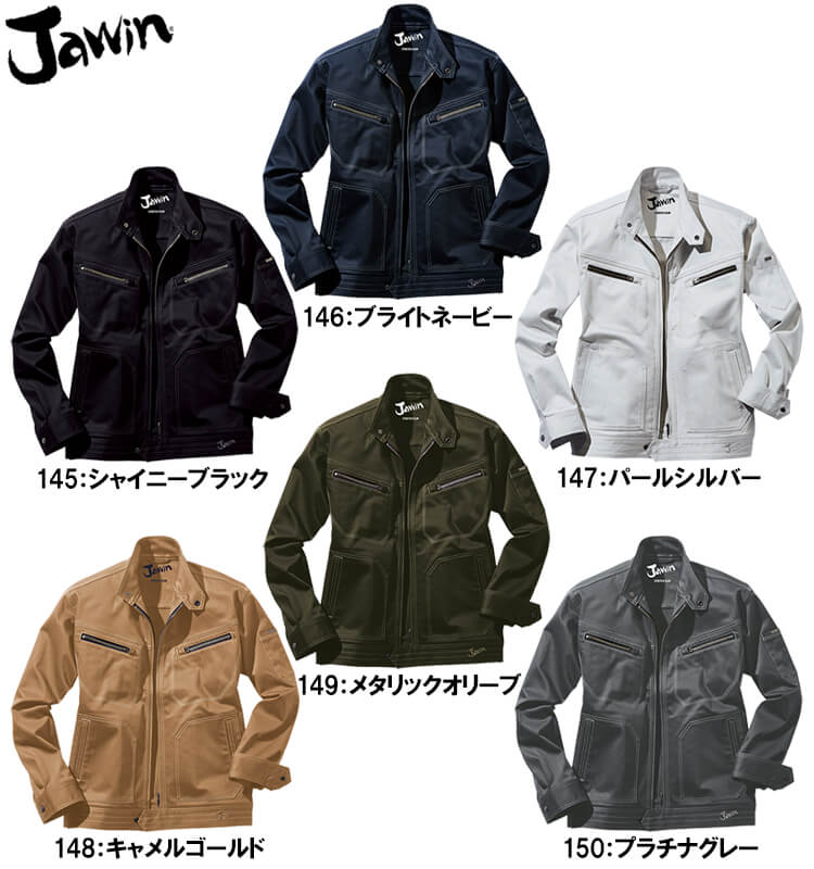 ジャウィン 52500 (EL) 52500シリーズ ストレッチジャンパー 自重堂