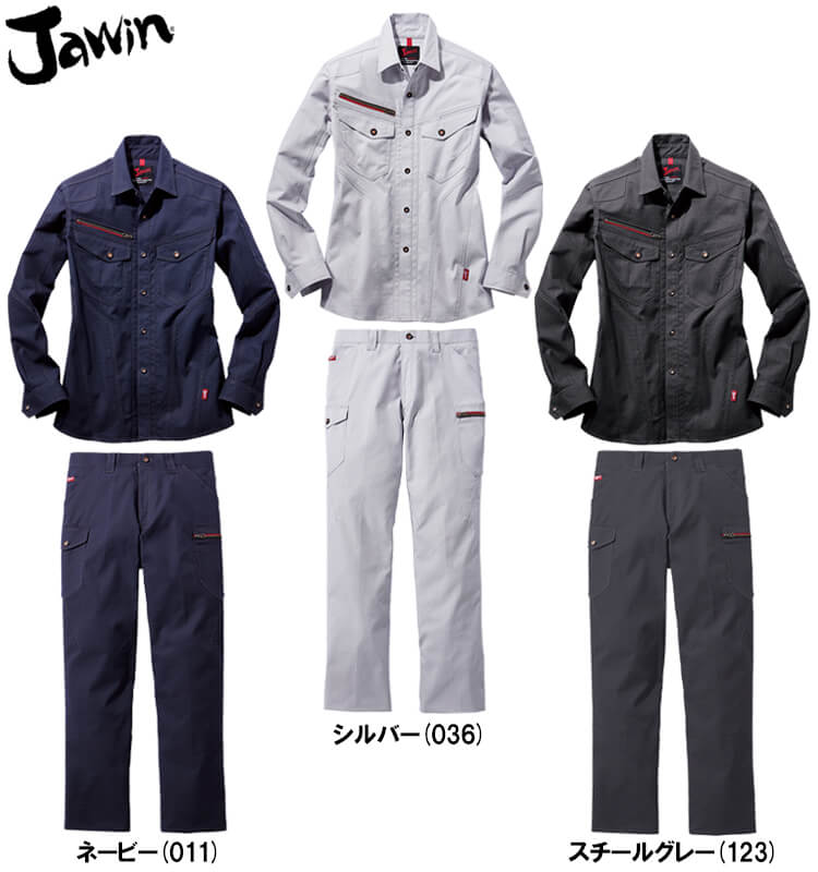 作業服 上下セット 自重堂 ジャウイン Jawin 長袖シャツ 53204 SS-LL