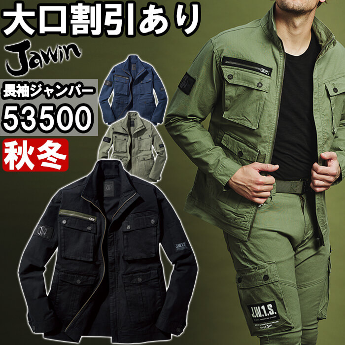 ��ƕ� ���d�� �W���E�C�� Jichodo Jawin �X�g���b�`�W�����p�[ 53500 EL �H�~ �X�g���b�` ��ƒ� ���j�Z�b�N�X �����Y ���f�B�[�X