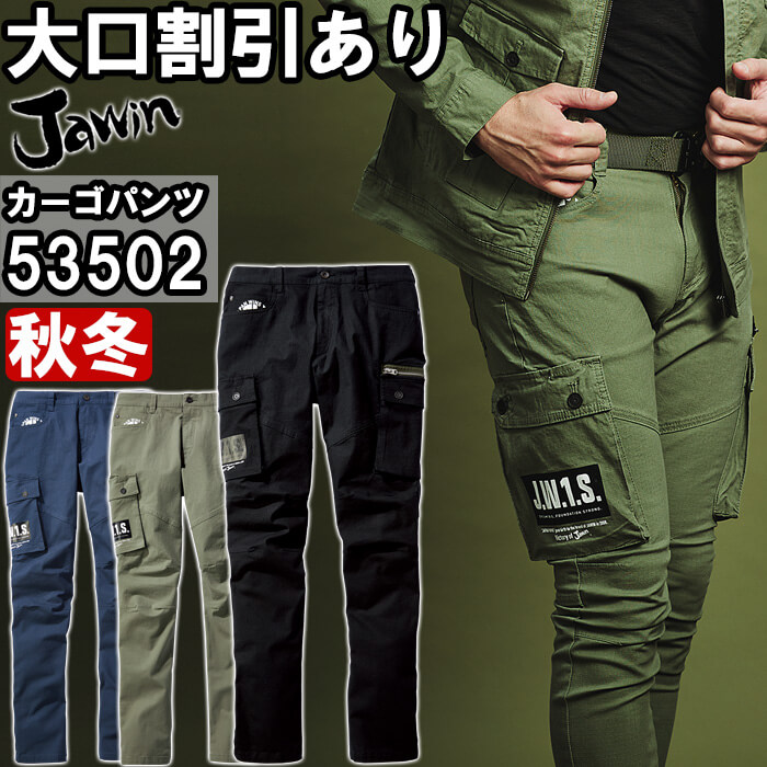 ��ƕ� ���d�� �W���E�C�� Jichodo Jawin �X�g���b�`�m�[�^�b�N�J�[�S�p���c 53502 L59cm-88cm �H�~ �X�g���b�` ��ƒ� ���j�Z�b�N�X �����Y ���f�B�[�X