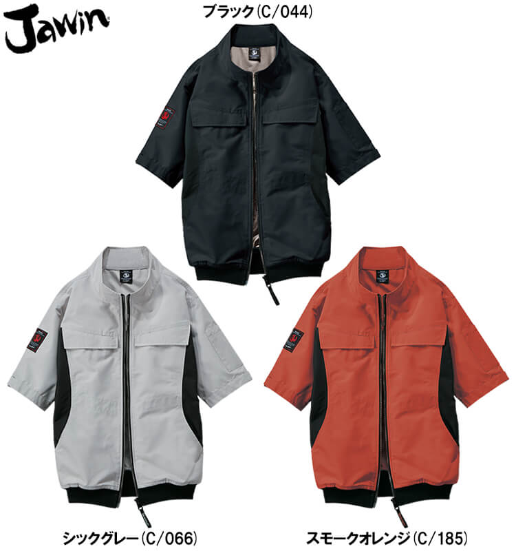 作業服 自重堂 ジャウイン Jichodo Jawin 空調服 半袖ブルゾン 服単品 54200 4L 春夏 遮熱加工 猛暑対策 作業着 ユニセックス メンズ レディース | Jawin | 01